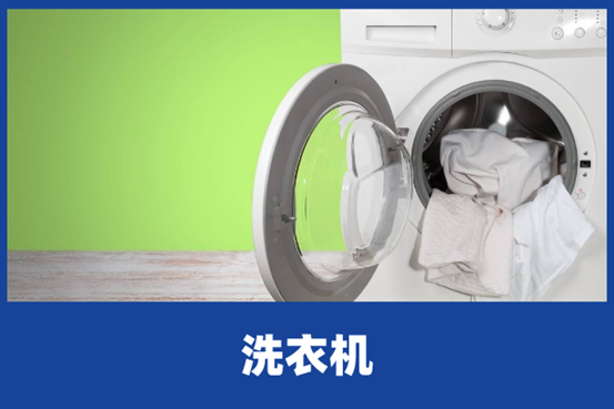 洗衣机不能脱水维修价格 洗衣机不能脱水维修价格