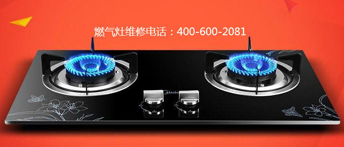 燃气灶打不着火是什么原因 燃气灶打不着火维修方法