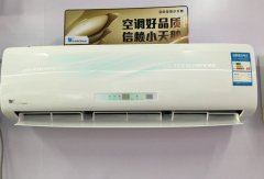 中央空调选购安装注意事项