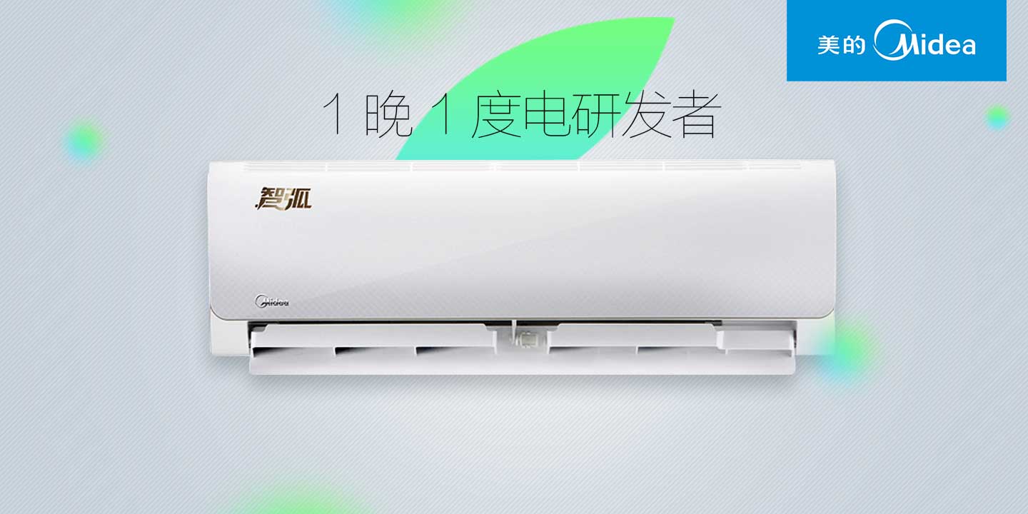 为什么空调制热功率大于制冷功率